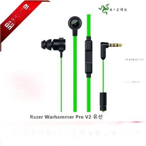 레이저 게이밍 이어폰 Razer hammer head Pro V2