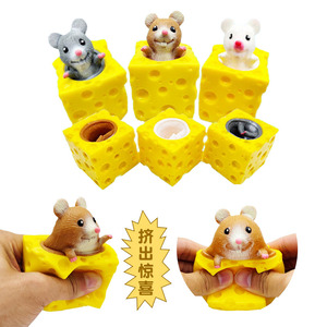 재미있는 치즈 훔쳐먹는 쥐 마우스 블록 스트레스 해소 장난감